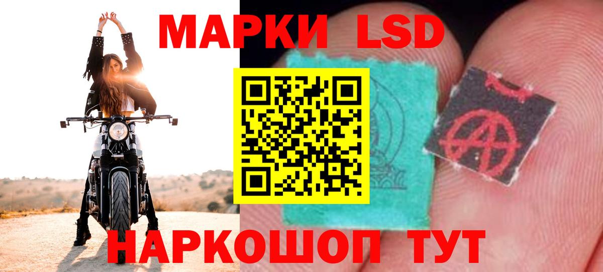 ЛСД экстази кислота  Вход с VPN  ЛСД экстази  ЛСД экстази ecstasy  Скопин 