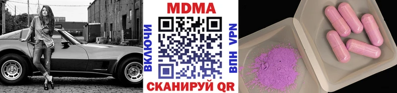 MDMA молли как найти закладки мега онион Скопин