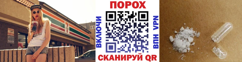 Первитин пудра  наркота  Скопин 