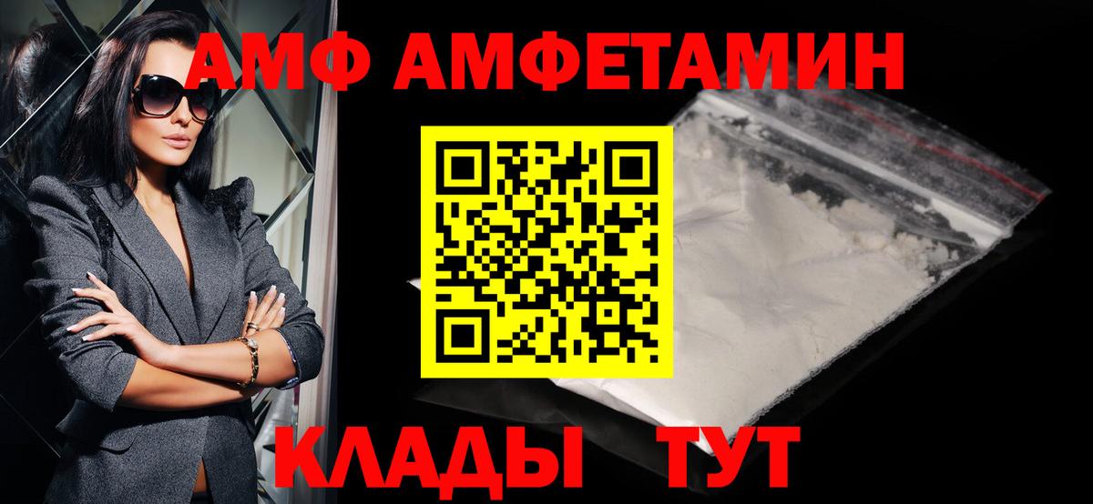 Первитин Methamphetamine Скопин