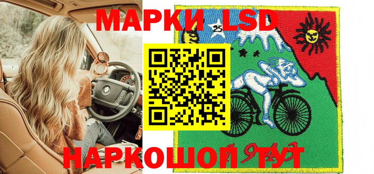 Наркотические марки 1,5мг  Наркотические марки 1,5мг  Вход с VPN  Скопин 
