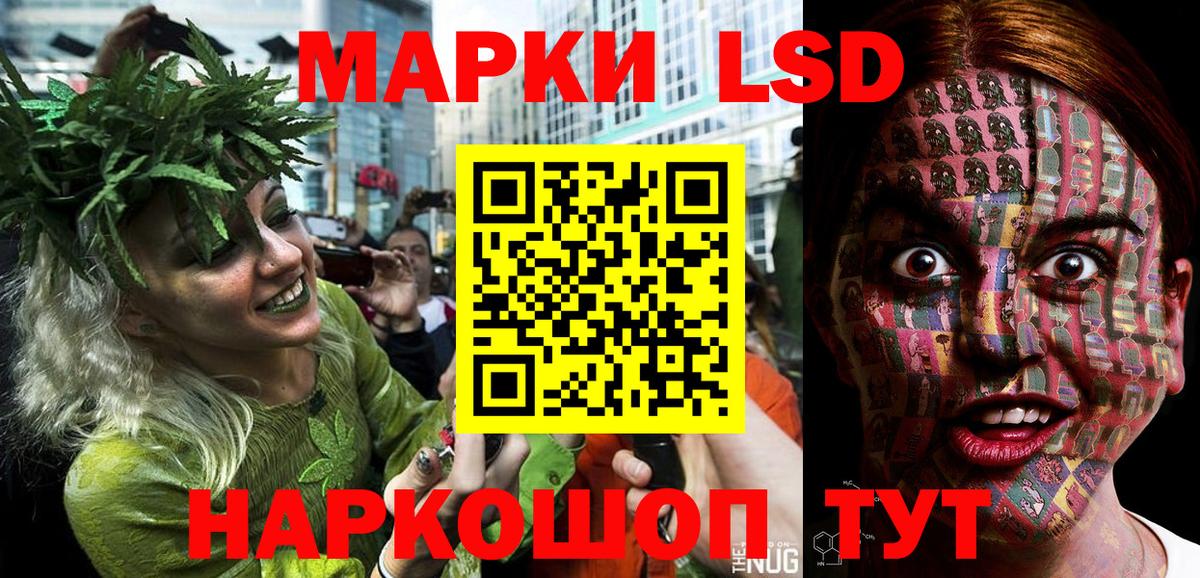Марки N-bome 1,8мг Скопин