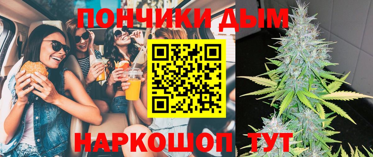 Скопин  Бошки Шишки семена  Шишки марихуана SATIVA & INDICA  Бошки марихуана THC 21%  Каннабис сатива  Вход с VPN 